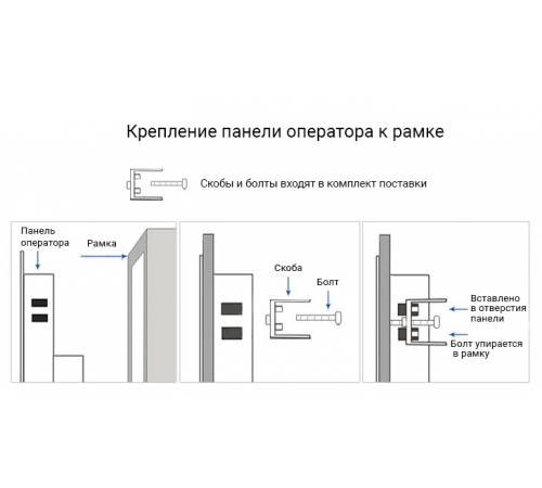 Рамка HF-04 для 4.3′′ панелей оператора Weintek, со склада