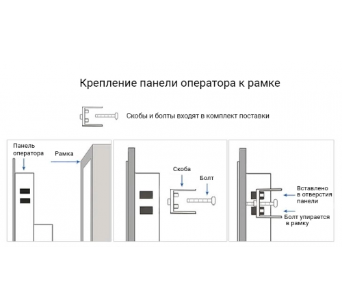 Рамка HF-07 для 7" панелей оператора Weintek