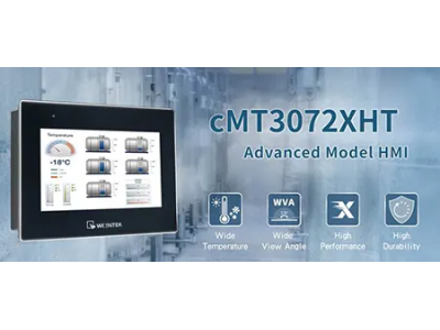 cMT3072XHT: новая 7-дюймовая модель панели оператора в алюминиевом корпусе