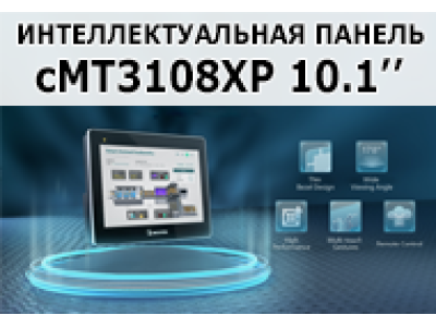 cMT3108XP 10.1