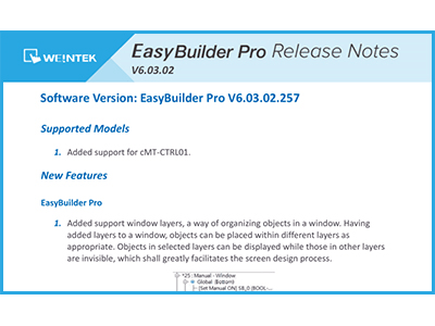 Обзор изменений обновления EasyBuilder Pro V6.03.02.257